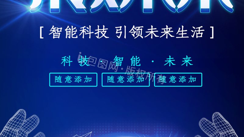 云服务代理加盟，你需要了解的关键要素